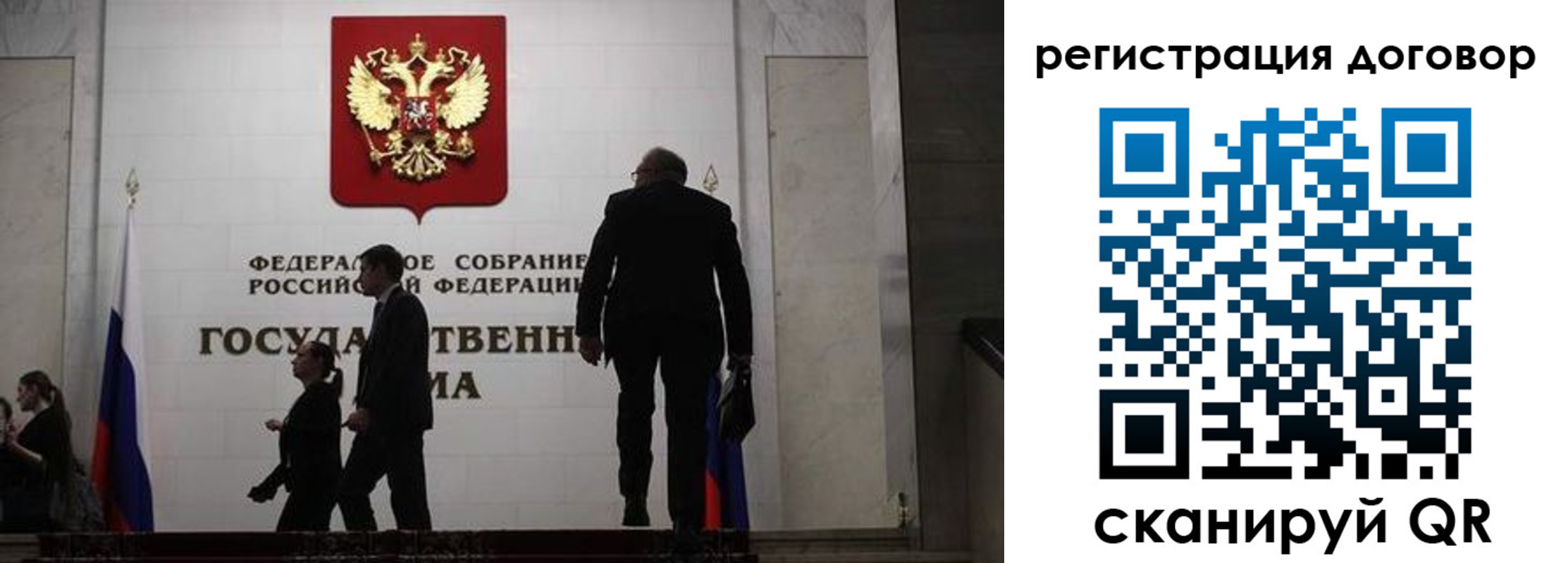 временная регистрация недорого в Нефтеюганске